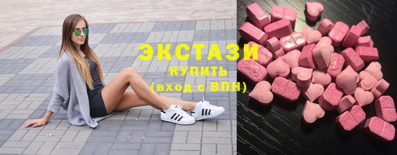 наркота  Соликамск  Ecstasy MDMA 