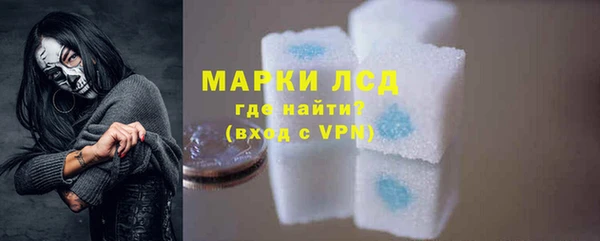 дистиллят марихуана Верея